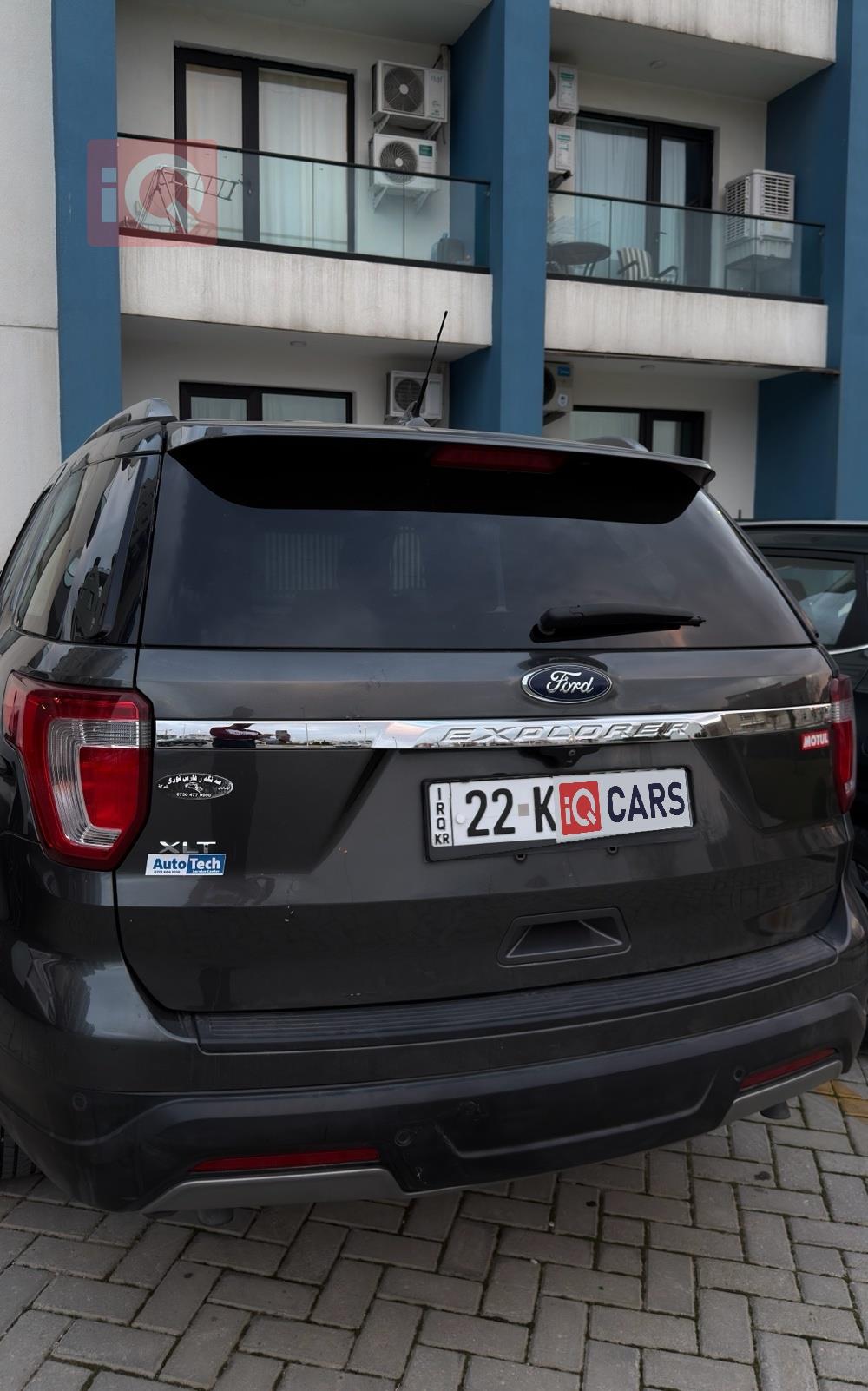 فۆرد ئێکسپلۆرەر